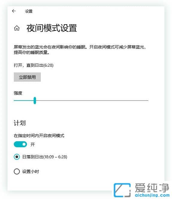 Win10模式 Win10系统自带的这些模式你知道多少
