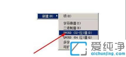 win7���������ע�������ahciģʽ