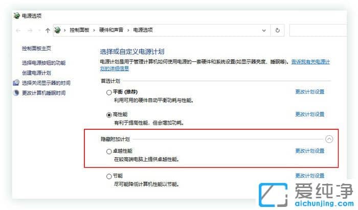 Win10模式 Win10系统自带的这些模式你知道多少