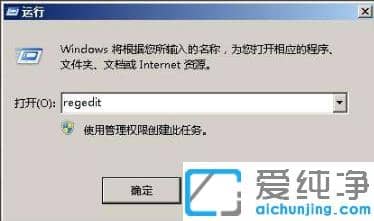 win7���������ע�������ahciģʽ