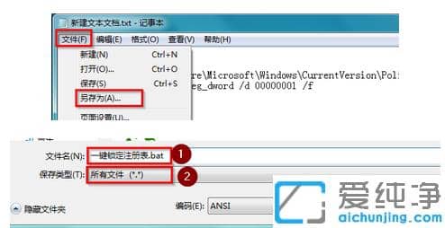 ��ԭwin7����������ע����Ĳ���