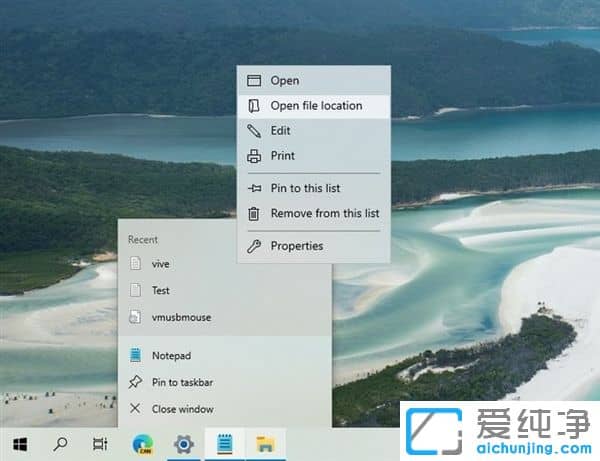 Win10ϵͳ�����������ú��������˵���Ľ�