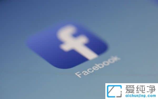 5亿用户资料泄漏 社交巨头:不打算通知用户