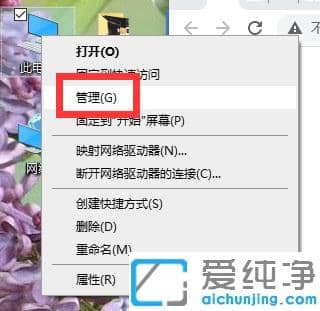 1614674363120282.png 开启win10纯净版管理员权限的常用方法汇总