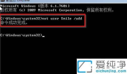 1617243746725730.png win7纯净版开机密码忘了怎么登陆电脑系统