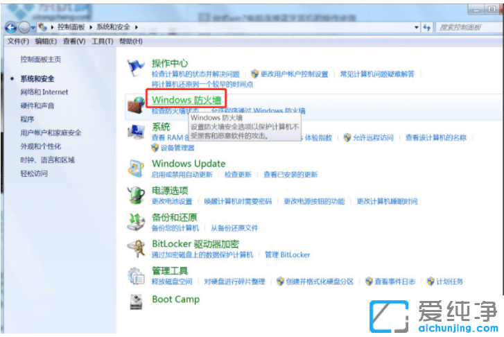 ´÷¶ûµçÄÔwin7´¿¾»°æ·ÃÎʹ²ÏíÕÒ²»µ½ÍøÂç·¾¶Ôõô´¦Àí
