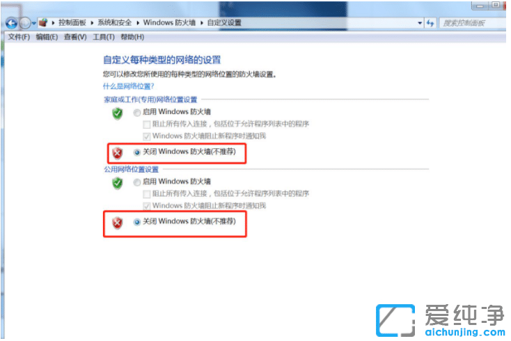 ´÷¶ûµçÄÔwin7´¿¾»°æ·ÃÎʹ²ÏíÕÒ²»µ½ÍøÂç·¾¶Ôõô´¦Àí