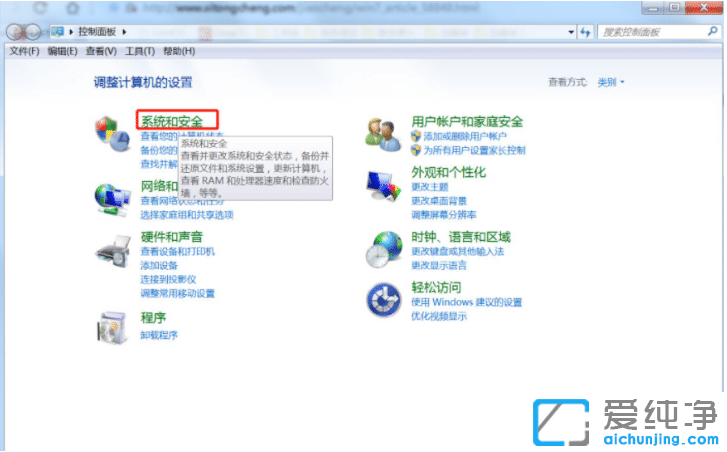 ´÷¶ûµçÄÔwin7´¿¾»°æ·ÃÎʹ²ÏíÕÒ²»µ½ÍøÂç·¾¶Ôõô´¦Àí