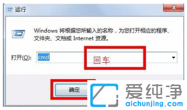 ������cmd�����������win7�������������