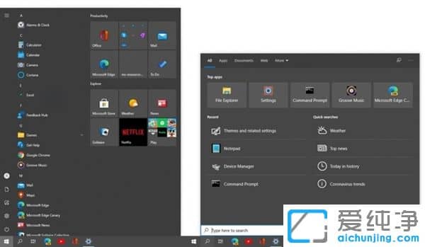 Win10ϵͳ����б䣡�°濪ʼ�˵����ڸ���