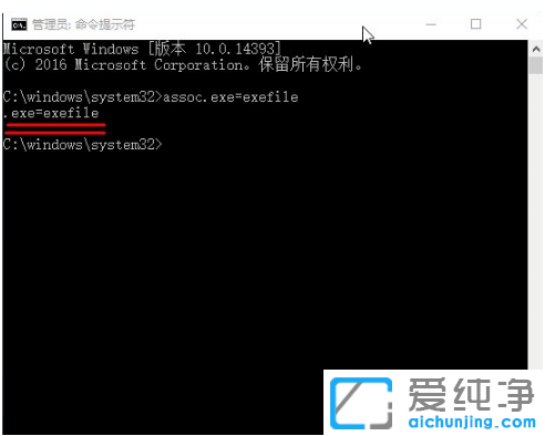��ʾwin10������exe��ʽ�ļ�˫����Ч��ô��