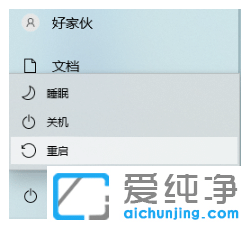 win7纯净版安装虚拟光驱后物理光驱不能用原因及解决教程