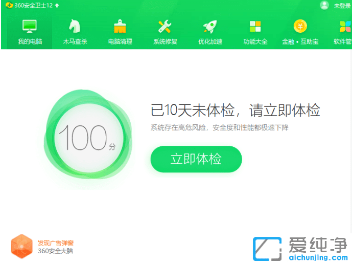 ��ʾwin10������exe��ʽ�ļ�˫����Ч��ô��