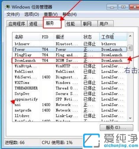 win7��������ô�������������ͷŵ����ڴ�