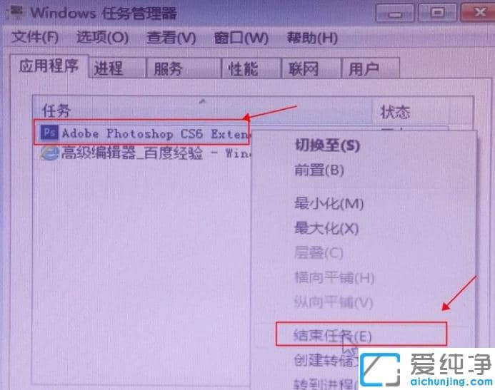 win7��������ô�������������ͷŵ����ڴ�