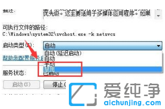 win7��������������Ϸ�ӳ��Ż���ʩ