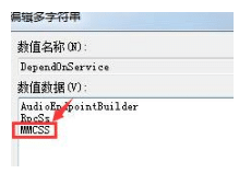 win7��������������Ϸ�ӳ��Ż���ʩ