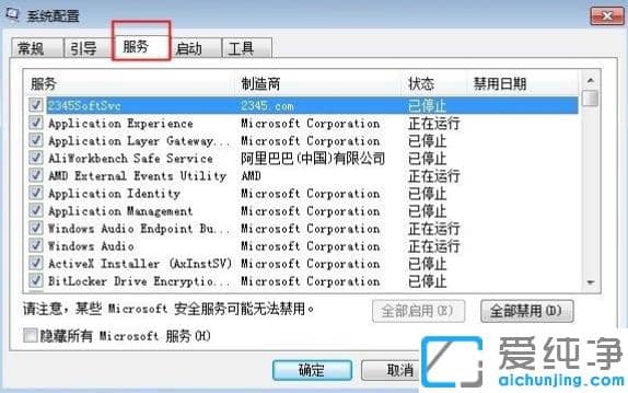 win7��������ô�������������ͷŵ����ڴ�