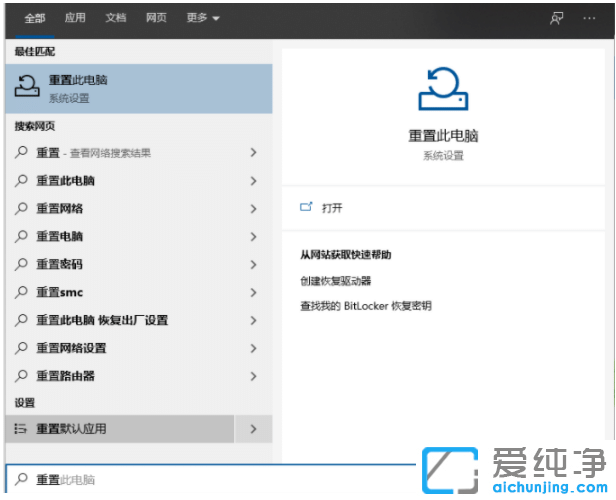 win10ϵͳ�����˻����һ����ԭ-win10�����˻�������õ���