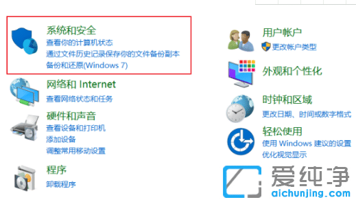 win10����������������ȷ�������
