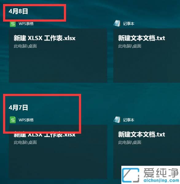 win10������鿴����ʹ�ü�¼��������Щ