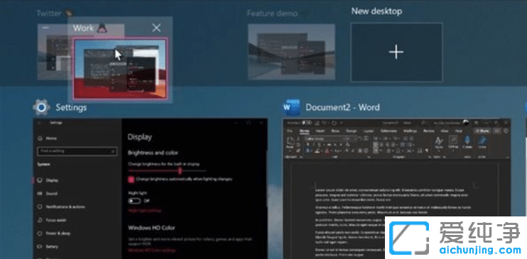 ����Win10ϵͳ21H2�汾�¹�����֪����