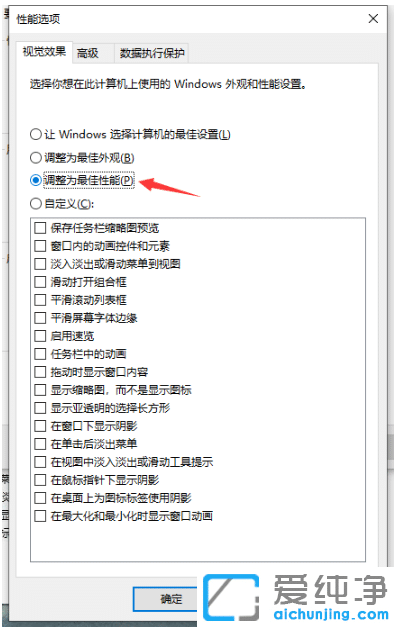���win10��������Ա俨��������2�ַ���
