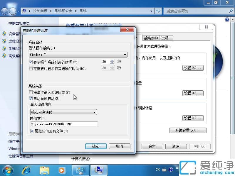 Win7������ɾ��Reportqueue�ļ��е�ͼ�Ĳ���