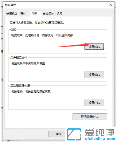 ���win10��������Ա俨��������2�ַ���
