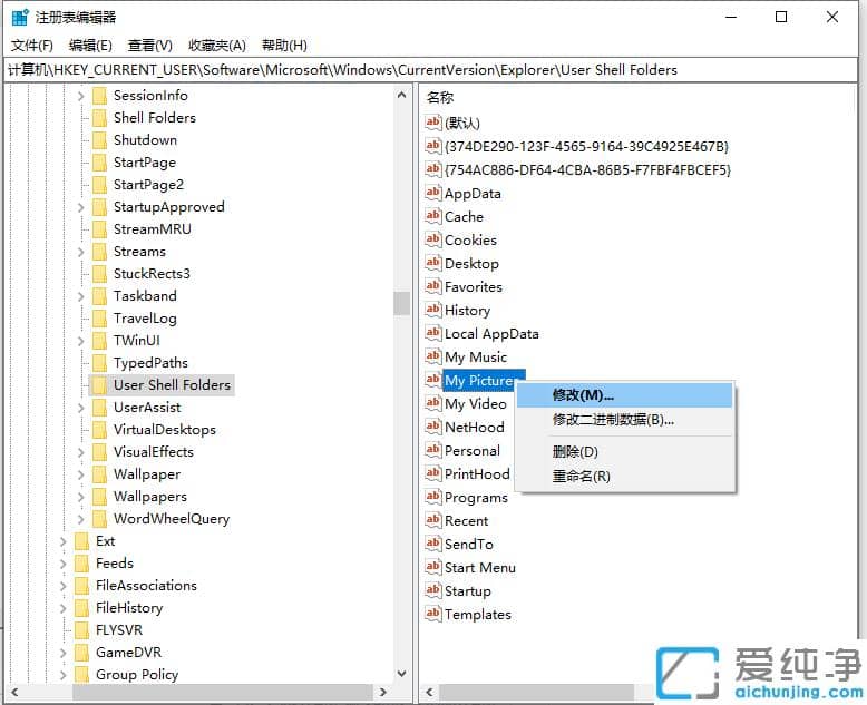 �޸�win10��������Խ�����û��Ӧ������