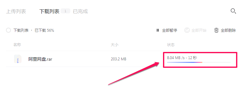 �ٶ����̶������ˣ���������PC����������