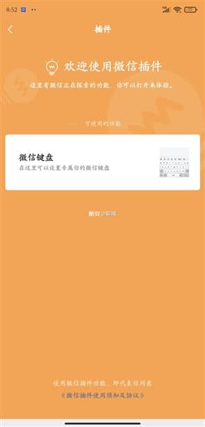 ��΢�ż��̡���ʼ�ڲ⣺�ͳ��������