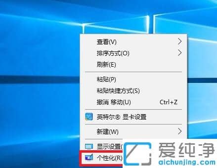 1618457459104386.png win10纯净版快速打开控制面板快捷键