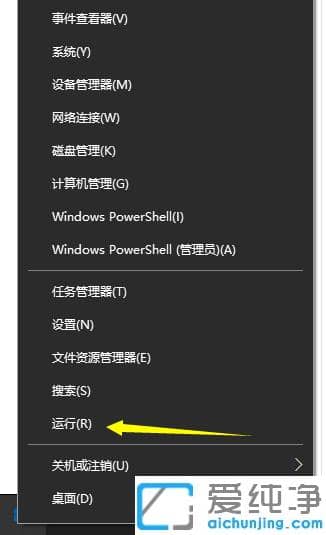 �޸�win10��������Խ�����û��Ӧ������