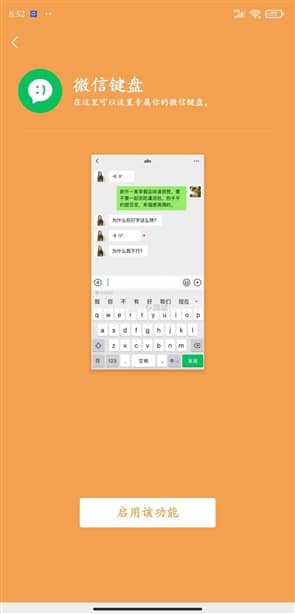 ¡°Î¢ÐżüÅÌ¡±¿ªÊ¼Äڲ⣺¾Í³¤Õâ¸öÑù×Ó