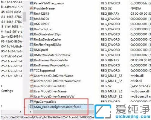1618468988857322.png ÐÞ¸Ä×¢²á±í½â¾öwin10´¿¾»°æµçÄÔµ÷²»ÁËÁÁ¶È
