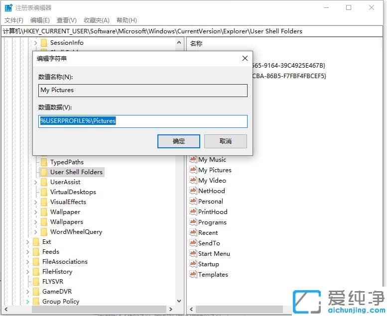 �޸�win10��������Խ�����û��Ӧ������