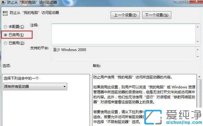 ���win7��������Դ��̴򲻿��ķ���