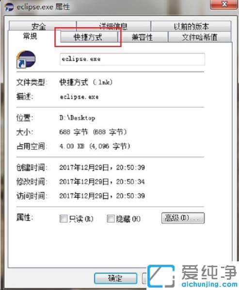 �����޸�win7�������������ͼ����ʾ������