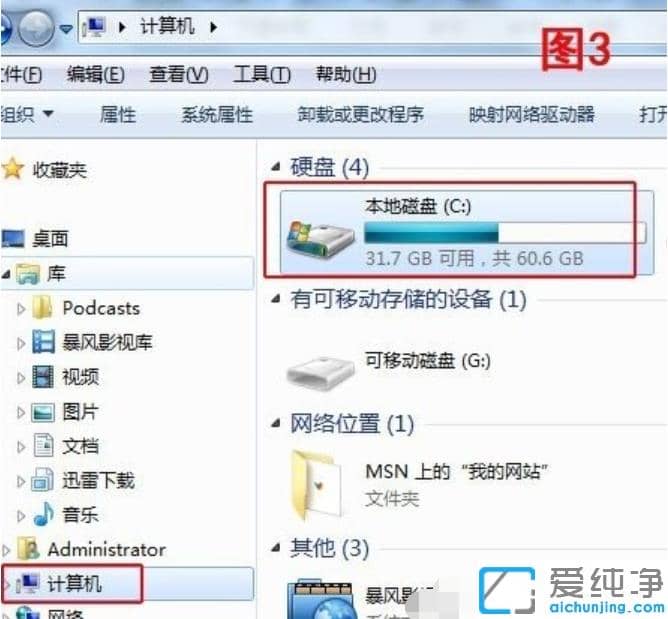 1616138514465173.png win7纯净版IE浏览器网页收藏夹怎么打开