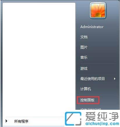 �����޸�win7�������������ͼ����ʾ������