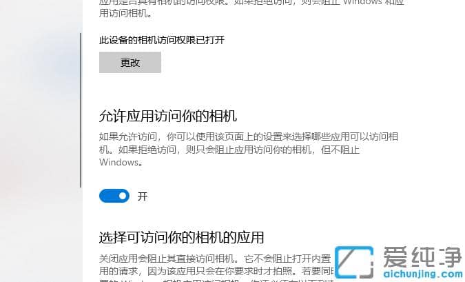 �����win10������ʼǱ������������ͷ