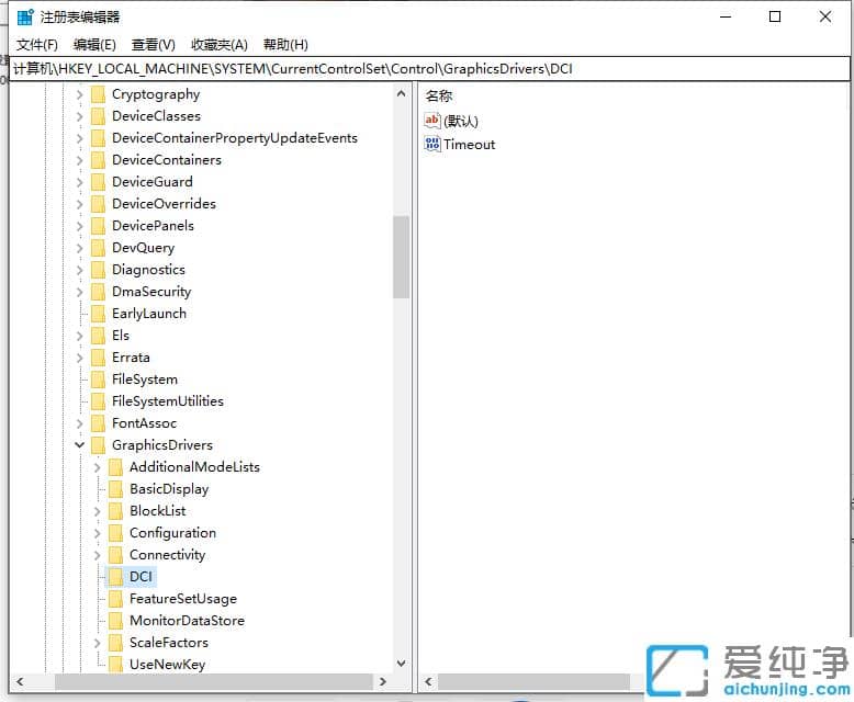 �����޸�win10��������Խ�ͼ����