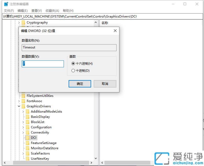 �����޸�win10��������Խ�ͼ����