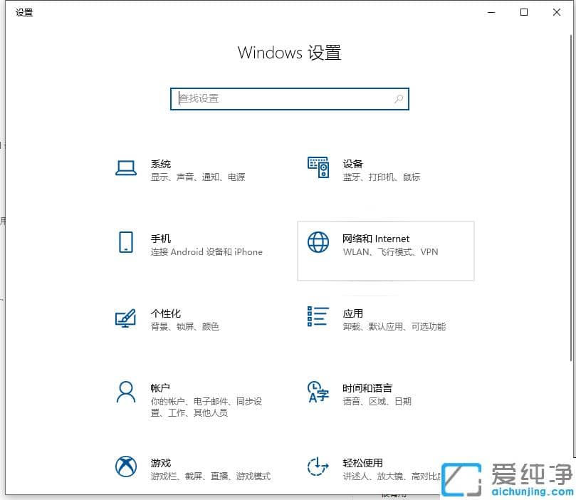示范win10纯净版两台电脑怎么用网线直接传输文件