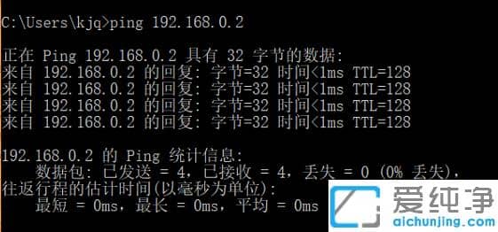 1618815054436170.png 示范win10纯净版两台电脑怎么用网线直接传输文件