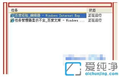 �����޸��������win7�����������������ʾ��ȫ