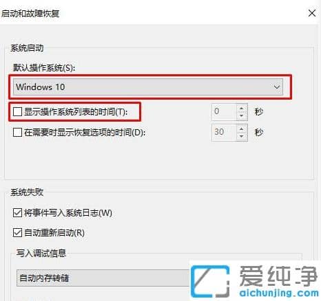 ����Ĭ��ѡ��win10������ϵͳ������