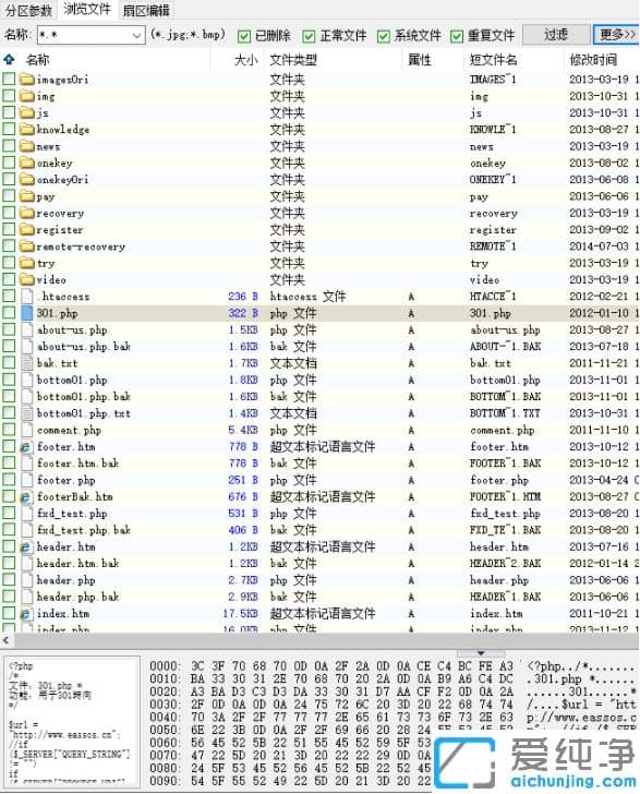 1614666530869715.png 找回win10纯净版系统回收站清空4个月的技巧
