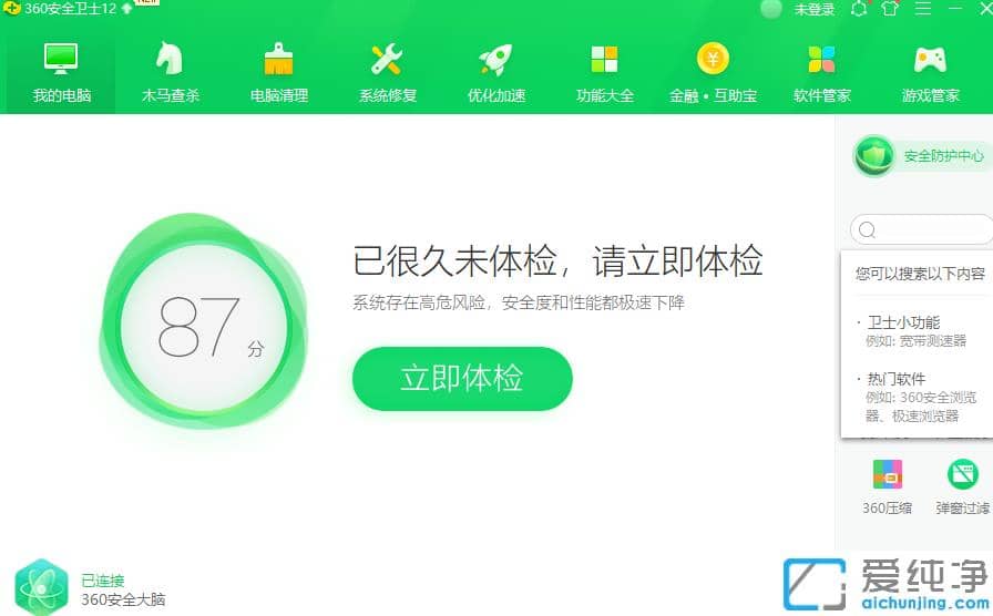 win10�������������ʹ�������޸������̳�